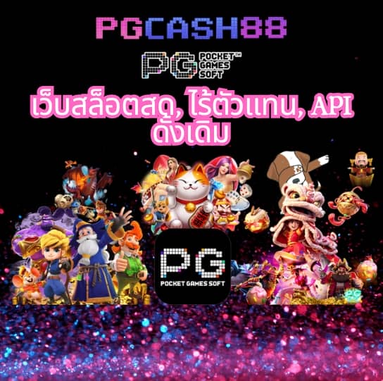 โปรแกรมฟุตบอลวันนี้ บ้านผลบอล