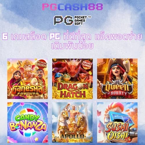 โปรแกรมฟุตบอลวันนี้ บ้านผลบอล