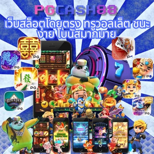 โปรแกรมฟุตบอลวันนี้ บ้านผลบอล